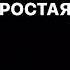Они прямо сейчас смотрят на нас Lyrics Song футажи Music футаждлявидео Shortsmusic
