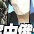 P5 北約敲定中俄十年戰略 歐洲軍真心配合美國抗中 寰宇全視界 20220702 Globalnewstw