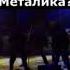 лютый метал от якутов в СССР Heavy Metal Rock By USSR