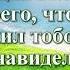 Видео Библия Книга притчей Соломоновых без музыки глава 25 Бондаренко