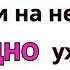 СЛУШАТЬ 100 САМЫХ ПРОСТЫХ ФРАЗ НЕМЕЦКОГО ПЕРЕД СНОМ ДЛЯ ОБЩЕНИЯ НА НЕМЕЦКОМ С НУЛЯ ПРЯМО СЕЙЧАС