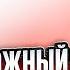 ПОДПИСЧИК СЛОМАЛ МОЙ КОМПЬЮТЕР разоблачение ВИРУСНЫХ ПРОГРАММ ПОДПИСЧИКОВ