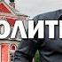 Нищенка и Христос