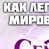 Гайд как легко пройти Мирового Босса Райден Баал в Genshin Impact