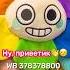Игрушки Мир Денди WB 378378800 мирденди мирдэнди Dandysworld мягкиеигрушки Dandy S World