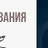 Александр Дюма Учитель фехтования Главы 17 18