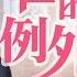 2025 Sweet Drama The Only Exception 14 Pamper You As Before Love You As Before