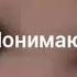 Белый кот мем Перевод