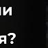 ЗА ВСЕХ ЛИ МОЖНО МОЛИТЬСЯ ПРОТОИЕРЕЙ СЕРГИЙ БАРАНОВ