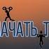 5 причин начать ТРЕНИРОВАТЬСЯ МОТИВАЦИЯ к СПОРТУ