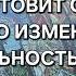 Роковая Неделя Что Готовит Судьба и Как Это Изменит Твою Реальность Таро расклад гадание онлайн