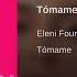 Eleni Foureira Tomame Audio