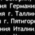 25 Владимир Высоцкий Моя цыганская