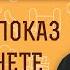 Грешно ли демонстрировать свою жизнь напоказ в интернете Протоиерей Димитрий Рощин