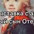 Ученики 7 класса школы 1987
