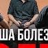 Как КРЕДИТ становится ЗАВИСИМОСТЬЮ Исповедь анонимных должников