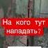 Хорошо что мы живем в россии а не в Америке