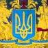 Хор Гомін У лузі червона калина