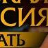 Женская агрессия что делать мужчине Психотерапевт Ольга Лукина