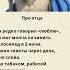 притча про отца