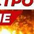 ПРОГРЕМЕЛ ВЗРЫВ В ПОРТУ ИРАНА