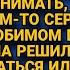 Свекровь пришла поторопить с разводом чтобы получить квартиру себе но невестка