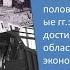 Билеты по истории Беларуси 9 класс Билет 21 Вопрос 1