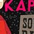 Почему Картман лучший персонаж Южный Парк