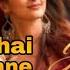 Jee Rahe The Hum Song Review Kisi Ka Bhai Kisi Ki Jaan