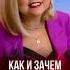 Это должна знать каждая женщина психология отношений с мужчиной