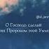 Аллаху Акбар