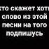 я ПИДОРАС