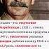 Достижения страны при Сталине ссср новости