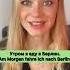 Morgen Vs Am Morgen просто и четко немецкий немецкийснуля немецкийдляначинающих