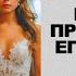 АУДИОКНИГА ЛЮБОВНЫЙ РОМАН СОСЕД ПОПРОСИЛ ПРИТВОРИТЬСЯ ЕГО НЕВЕСТОЙ