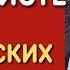 Воскресение Твое Христе Спасе глас 6 Обиход Хор Донских Казаков Сергея Жарова