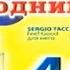 Л Этуаль Новогодний Sale