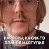 Почему пьет Дмитрий Медведев медведев пьянство россия чиновники перцев