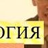 Психология развития и возрастная психология Лекция 3 Психологические концепции возрастного развития
