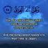 Surah Al Qiyamah 26 32