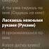 Класс детка класс Bonus Track Фактор 2 рек рекомендации текст музыка