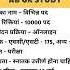 New Government Job Vacancy 2025 Gramin Bank Job 2025 Bank Job Vacancy Shorts