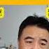 疯狂发离岸人民币央票需要付出惨痛代价 翟山鹰 老翟杂谈