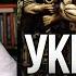 РІДНА ВІРА УКРАЇНЦІВ На які дива здатна віра Як вона впливає на світогляд людини і народу