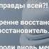 БЛАГОДАРЮ ЗА КРОВЬ СВЯТУЮ Слова Музыка Жанна Варламова