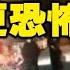 逆转