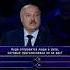 Лукашенко хочет стать миллионером