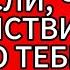 ЕГО МЫСЛИ ЧУВСТВА ДЕЙСТВИЯ расклад картытаро таро таролог егомысли егочувства тароонлайн