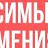 Личные независимые ударные Toniques местоимения во французском Грамматика французского языка