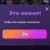 Алмазная лихорадка клубромантики рек рекомендации топ любовь ал
